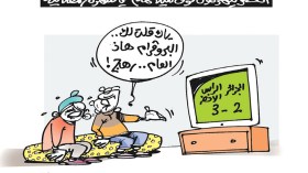 المنتخب الوطني