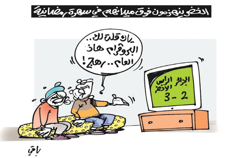 المنتخب الوطني