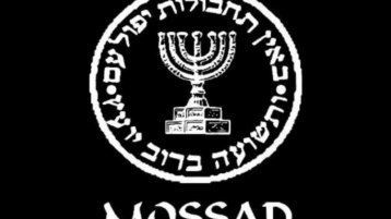 المطلوب جهاز مضاد للموساد !!