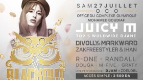 الجمهور على موعد مع الموسيقى الإلكترونية