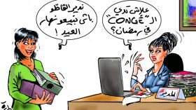 موظفات برواتب محترمة ينتجن ويبعن حلويات ووجبات تقليدية في رمضان