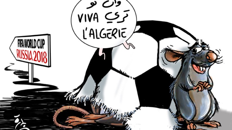 مبروك.. الهزيمة المشرفة