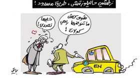 زطشي وحاليلوزيتش