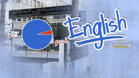 شتيمة للفرنكوش!