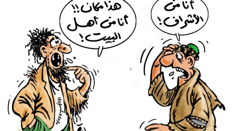 جزائريون يبحثون عن شجرة العائلة بين باريس واسطنبول