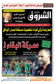 الأحد 07 جويلية 2019