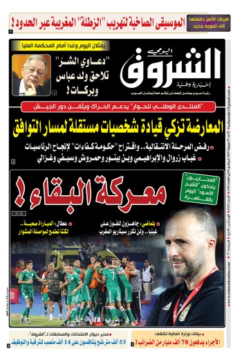 الأحد 07 جويلية 2019