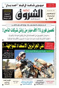 الثلاثاء 08 ديسمبر 2020