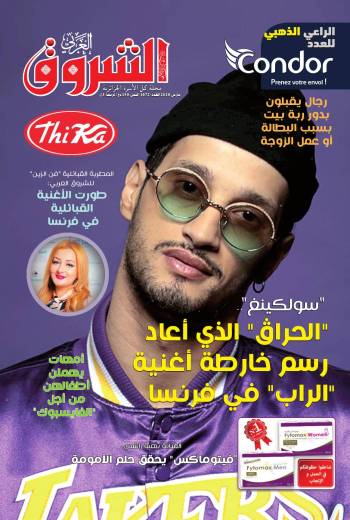 العدد 1072