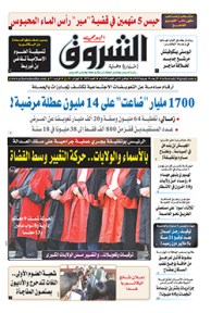 الأربعاء 18 جويلية 2018