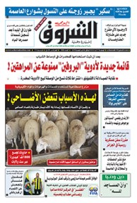 الجمعة 17 أوت 2018