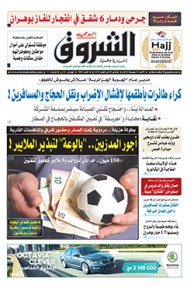 الأحد 22 جويلية 2018