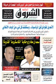 الإثنين 08 أكتوبر 2018