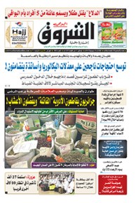 الثلاثاء 24 جويلية 2018