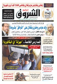 الأربعاء 25 جويلية 2018