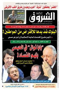 الاثنين 08 جويلية 2019