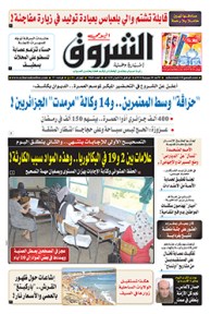 الأحد 08 جويلية 2018