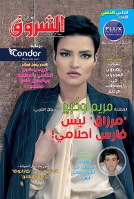 العدد 1066