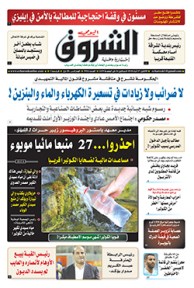 الإثنين 27 أوت 2018