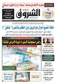 الثلاثاء 31 جويلية 2018