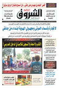 السبت 01 سبتمبر 2018