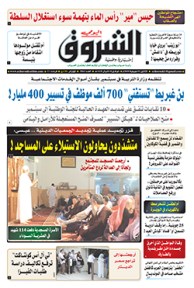 الإثنين 02 جويلية 2018