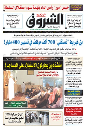 الإثنين 02 جويلية 2018