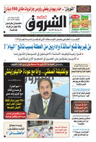 الثلاثاء 10 جويلية 2018