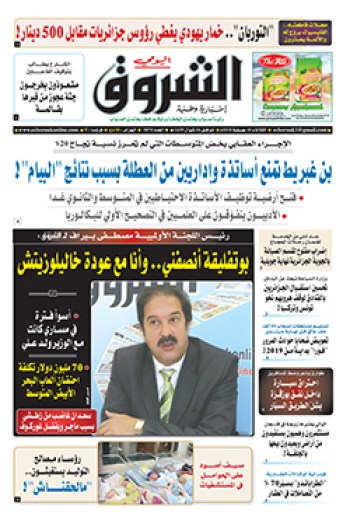 الثلاثاء 10 جويلية 2018