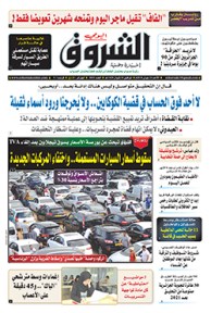 الأحد 24 جوان 2018