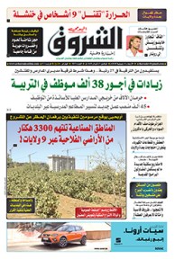 الأربعاء 11 جويلية 2018