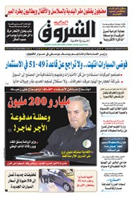 الإثنين 25 جوان 2018