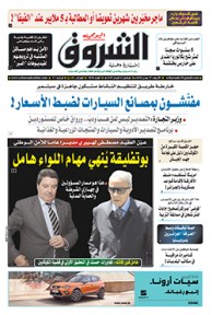 الأربعاء 27 جوان 2018