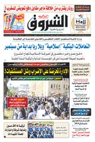 الأحد 15 جويلية 2018