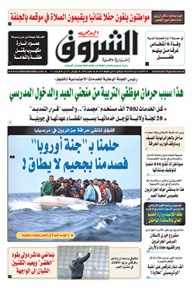 الأحد 12 أوت 2018