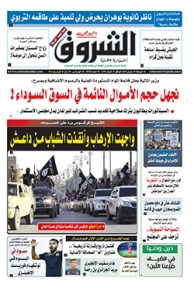 الجمعة 29 جوان 2018