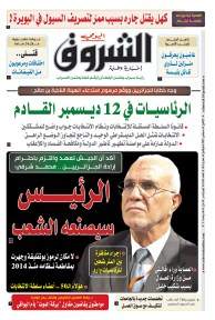 الإثنين 16 سبتمبر 2019