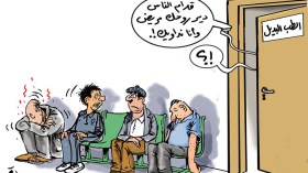 نصابون يستعينون بمأجورين لتمثيل دور المتعافين وإقناع المرضى