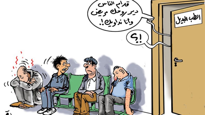 نصابون يستعينون بمأجورين لتمثيل دور المتعافين وإقناع المرضى