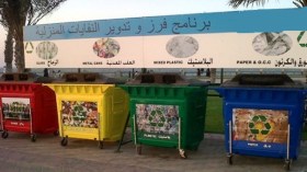 انطلاق أيام تحسيسية حول فرز النفايات بالعاصمة