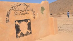 الإشعاعات النووية ترفع عدد ضحايا التجارب برقان