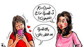 وحدات مجانية للعشق الممنوع