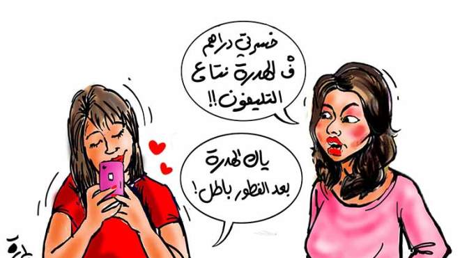 وحدات مجانية للعشق الممنوع