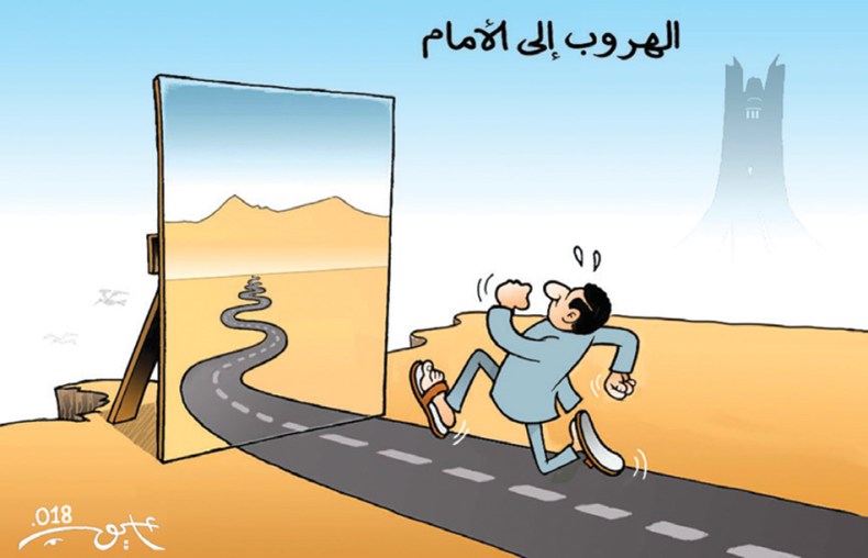 الهروب إلى الأمام