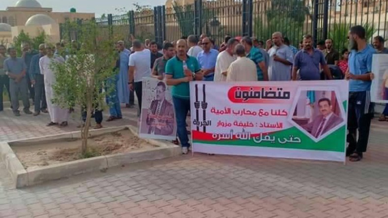 أسرة الأستاذ مزوار ومواطنون في وقفة تضامنية بالوادي