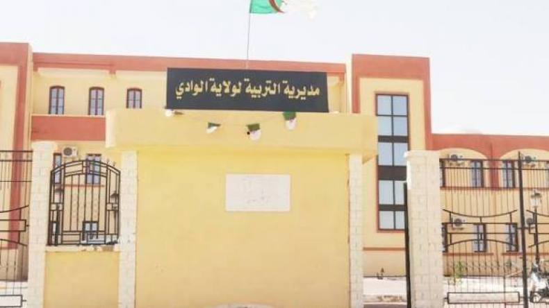 مركز السوار الإلكتروني ملاصقا لمتوسطة وهيئات تربوية بالوادي