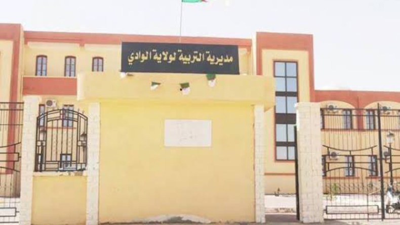 توظيف مقتصدة بقطاع التربية تملك مقاولة وسجلا تجاريا بالوادي