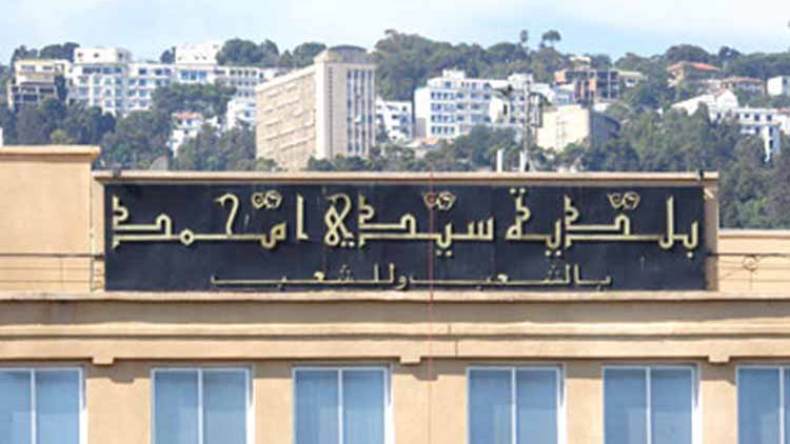 14 عائلة مشردة بسيدي امحمد تستنجد بوالي العاصمة