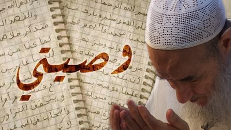 جزائريون يُوصون بقطع الأرحام وحرمان الأبناء من الميراث!