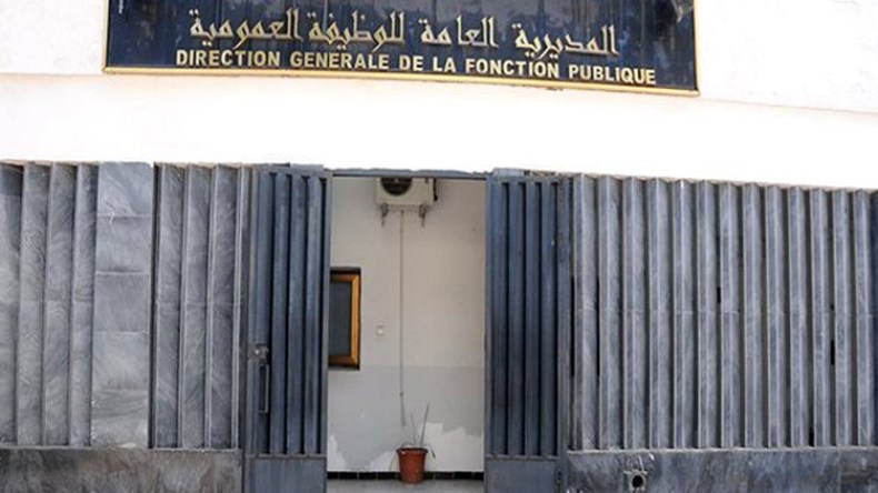 الوظيف العمومي يتجنّب تكرار أزمة السنة الهجرية